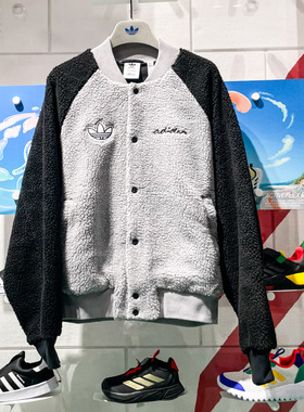 阿迪达斯三叶草男装2024春新款服拼色仿羊羔绒休闲夹克外套IY2265