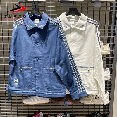 阿迪达斯三叶草男装2026新款运动宽松翻领夹克薄外套 KW5673 5674