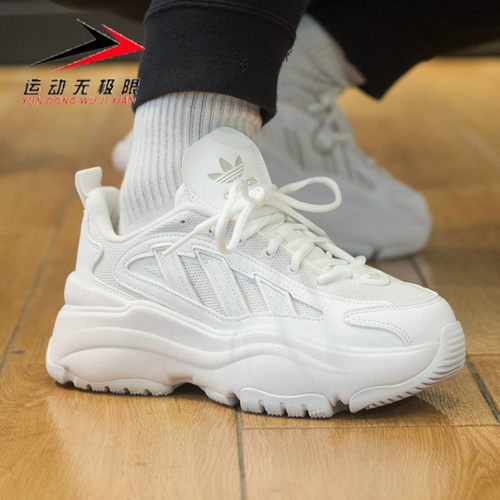 阿迪达斯女鞋运动休闲鞋老爹鞋