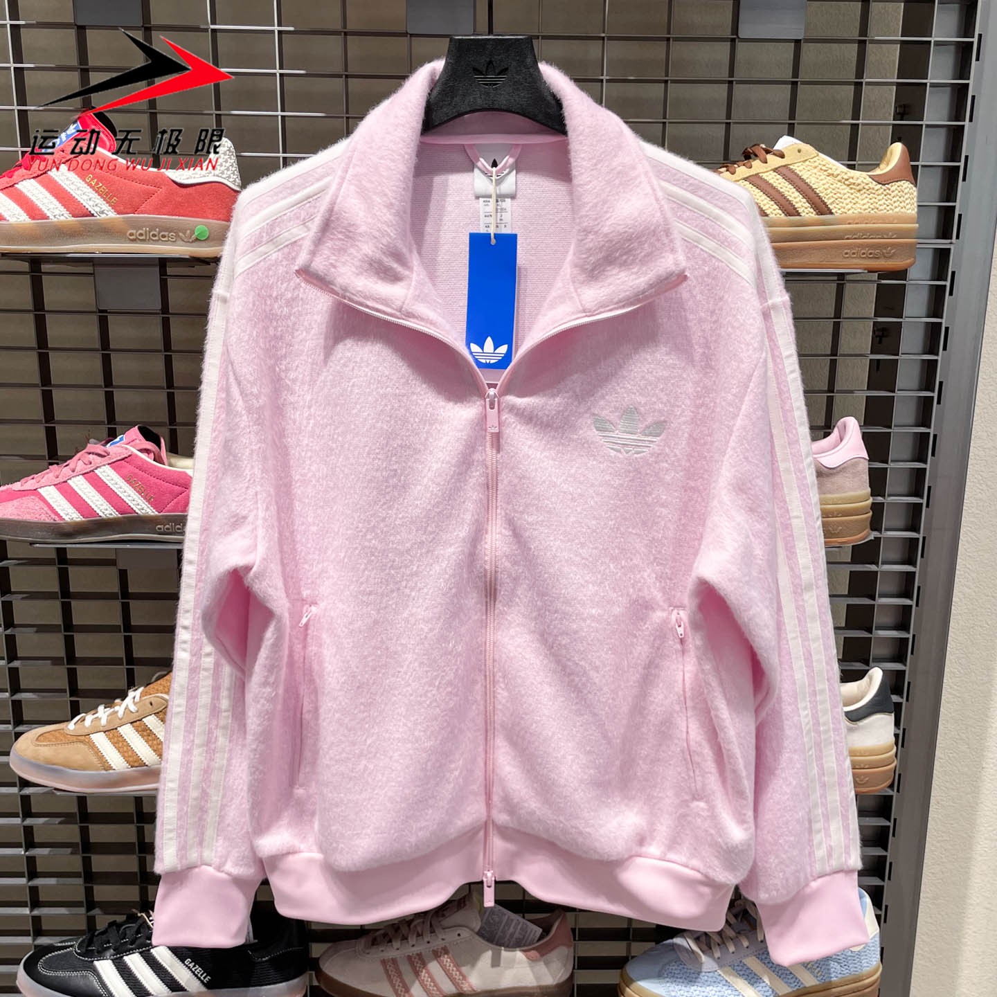 阿迪达斯三叶草女装2025冬款针织毛绒翻领运动休闲夹克外套KS7778