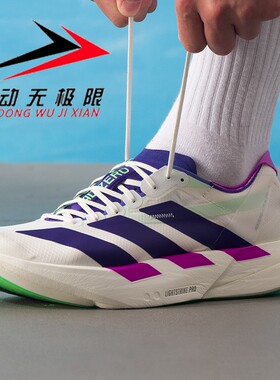 阿迪达斯男鞋2025冬新款ADIZERO ADIOS PRO 4 M运动跑步鞋 JR1656