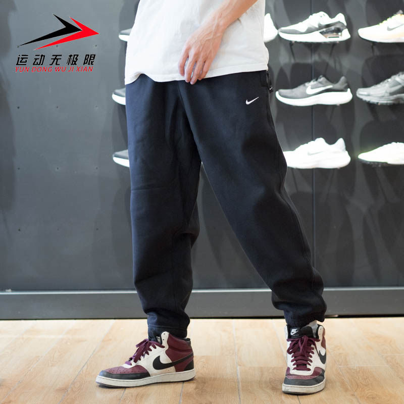 Nike耐克男款2023秋季款运动休闲小勾针织宽松保暖长裤DX1365-010