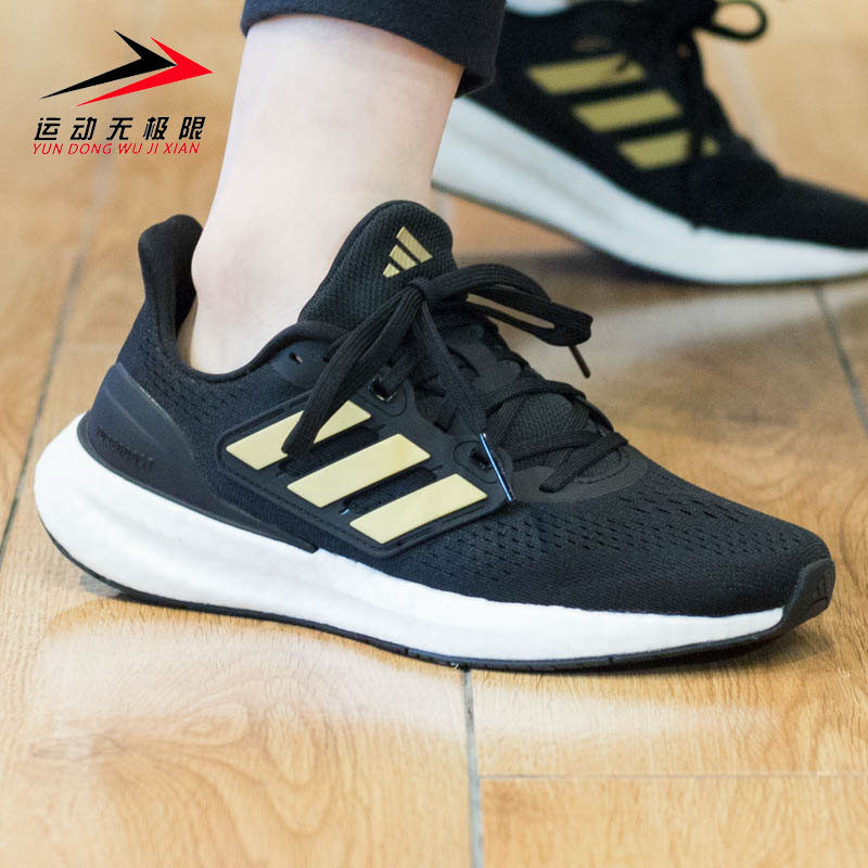 正品阿迪达斯女鞋2023秋季PUREBOOST 23缓震透气运动跑步鞋IF2391