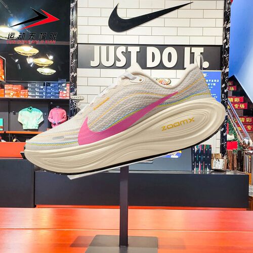 NIKE耐克女鞋2026春新品Vomero 18回弹缓震透气跑步鞋 IQ1154-161