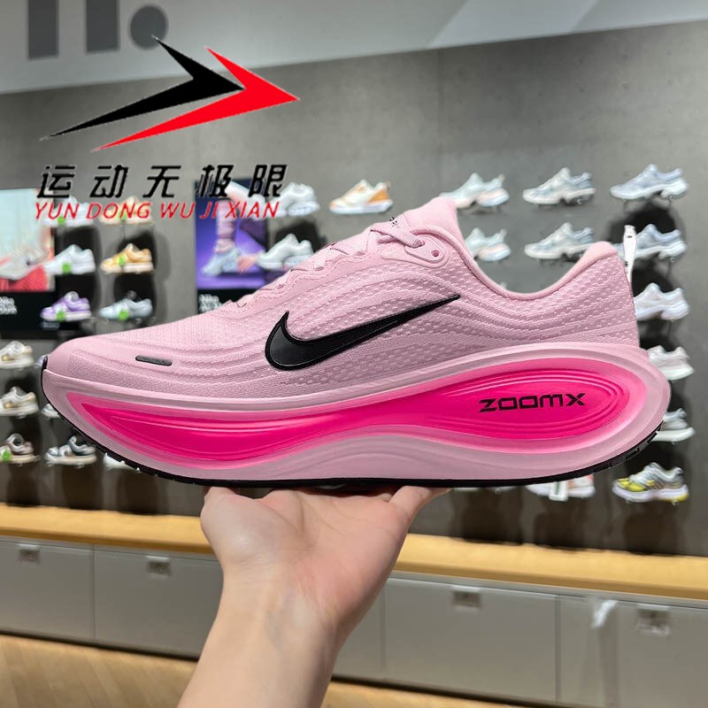 NIKE耐克男鞋2025冬款VOMERO PLUS减震透气回弹跑步鞋 HV8150-602