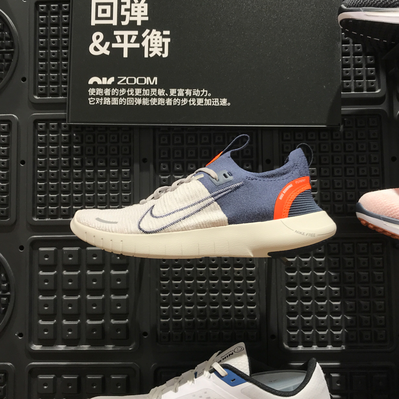 耐克男鞋2024夏款网FREE RN FK NEXT NATURE运动跑步鞋FB1276-004