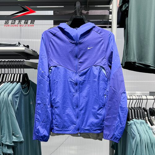 Nike耐克2026夏新款StrideRepel男子速干拒水跑步夹克 IF2368-455