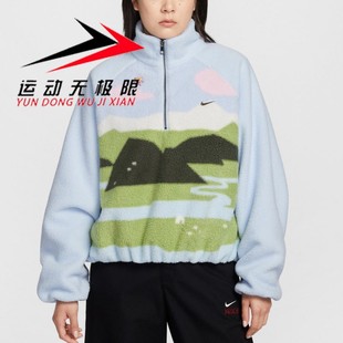 407 保暖仿羊羔绒开襟半拉链套头卫衣IQ3822 耐克女装 2026春新年款