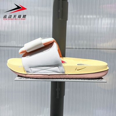 Nike耐克女款2026夏季款Offcourt Adjust休闲运动拖鞋 IR8251-187