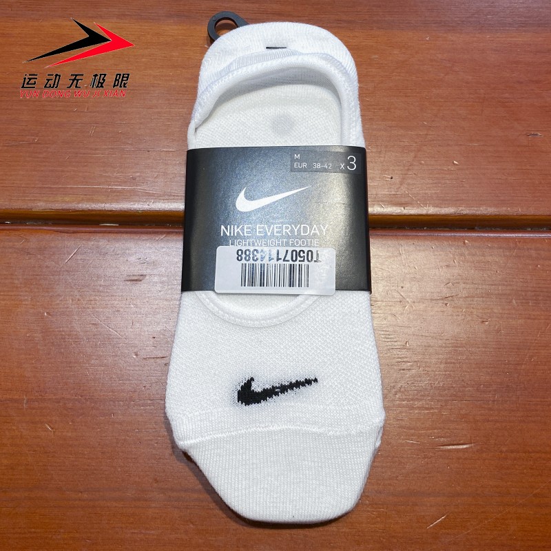 正品Nike耐克男女袜2022夏季款运动透气吸汗低帮袜船袜SX4863-900 运动包/户外包/配件 运动袜 原图主图