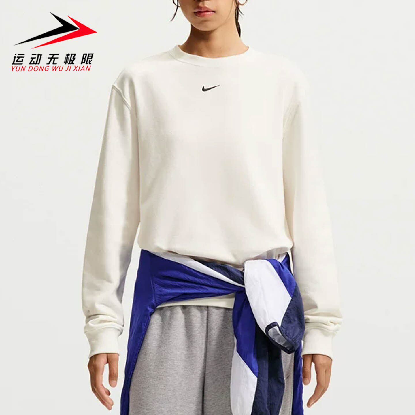 Nike耐克女装2026冬季新款休闲舒适保暖运动卫衣套头衫IM8113-133