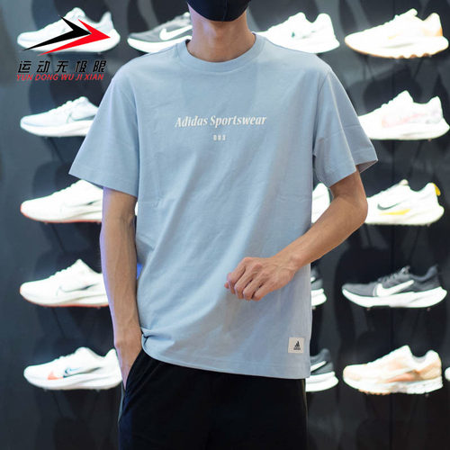阿迪达斯短袖男装透气宽松休闲