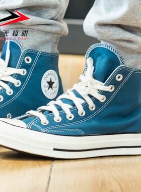 Converse匡威男鞋女鞋2023冬季1970S经典高帮帆布运动板鞋A05589C
