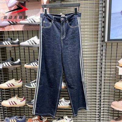 ADIDAS阿迪达斯三叶草男裤2025冬款纯棉牛仔宽松阔腿运动裤KS6916