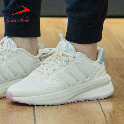 阿迪达斯女鞋缓震运动跑步鞋