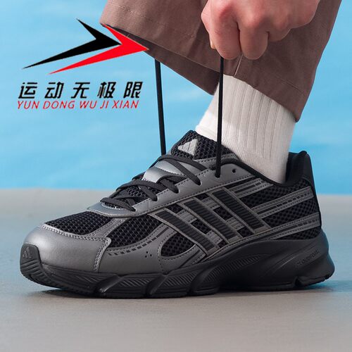 Adidas阿迪达斯男鞋2026春新款舒适复古透气缓震耐磨跑步鞋JR7229