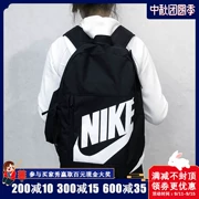 Túi nam và nữ Nike 2019 mùa thu thể thao và giải trí ba lô túi du lịch thể dục túi du học sinh viên BA6030-013 - Ba lô