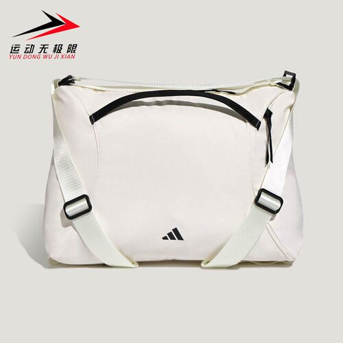 Adidas阿迪达斯女子2026春新款时尚简约运动休闲双肩两用包KU1534