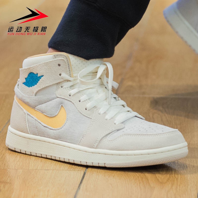 耐克男鞋2023夏季款JORDAN 1 ZM AIR CMFT 2 中帮板鞋 DV1307-180