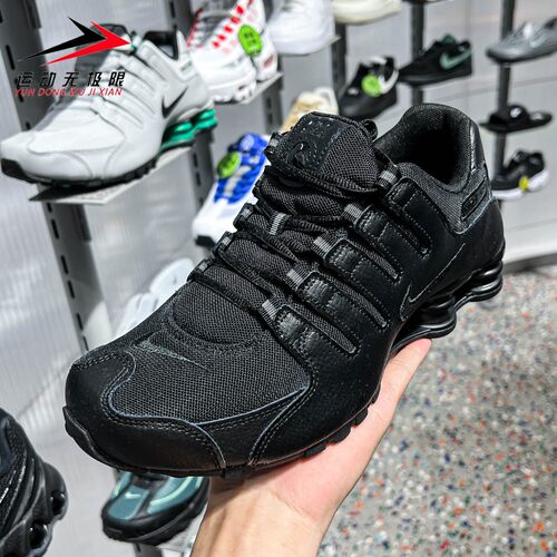 Nike耐克男鞋2026夏季新款SHOX NZ运动减震训练跑步鞋 IQ8263-002