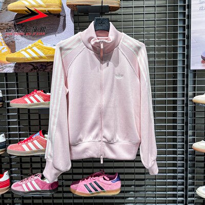 Adidas阿迪达斯2026春季女子复古运动休闲夹克外套 KQ5489 KQ5490