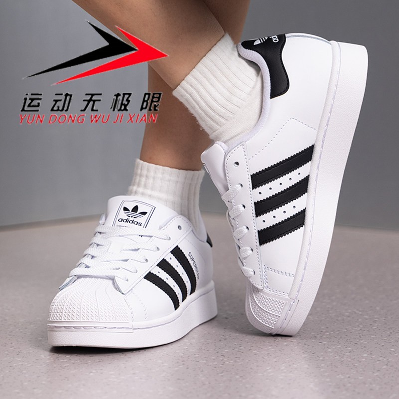 ADIDAS阿迪达斯三叶草男童SUPERSTAR II GCA经典贝壳头板鞋LA1384