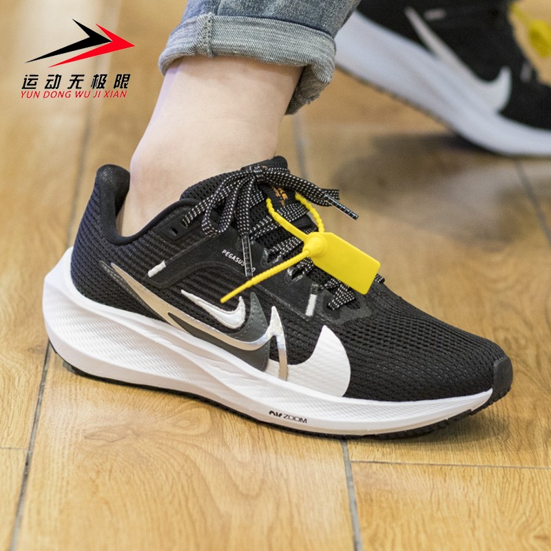 NIKE耐克女款2023夏季新款休闲气垫缓震运动训练跑步鞋FB7703-001