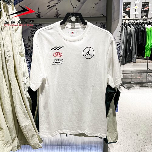 Nike耐克男装2026夏季新款Jordan运动休闲篮球短袖T恤 IR7001-100