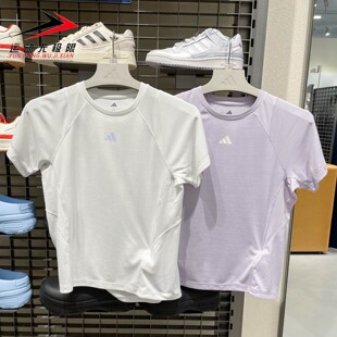 正品阿迪达斯女装2026夏款运动训练速干透气短袖T恤IA6099 IA6100