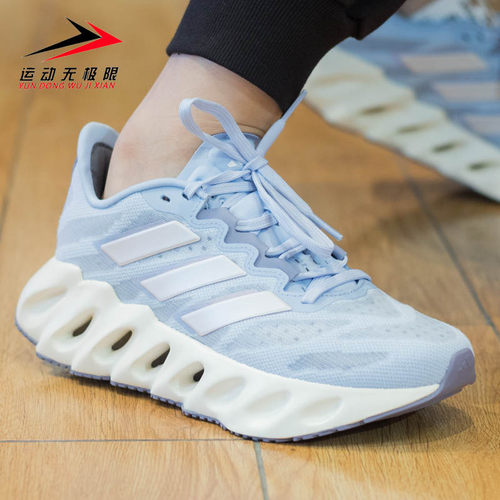 阿迪达斯女鞋训练运动缓震跑步鞋