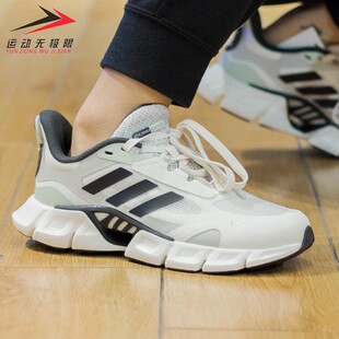 Adidas阿迪达斯男鞋清风透气运动轻便缓震跑步鞋2023夏新款IF0637