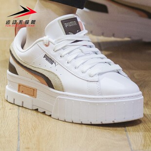PUMA彪马女鞋2023夏季新款厚底小白鞋运动休闲增高板鞋 384871-03