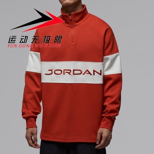 HF9920 JORDAN运动休闲保暖卫衣套头衫 622 2026春新品 Nike耐克男装