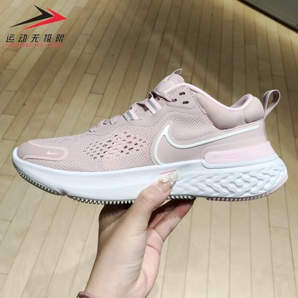 正品Nike耐克女鞋2022夏季运动透气网面轻盈缓震跑步鞋CW7136-500