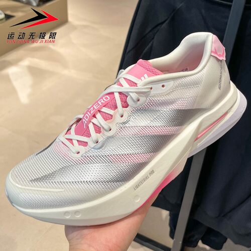 Adidas阿迪达斯男鞋2026春新款透气缓震马拉松专业竞训跑鞋JQ9666