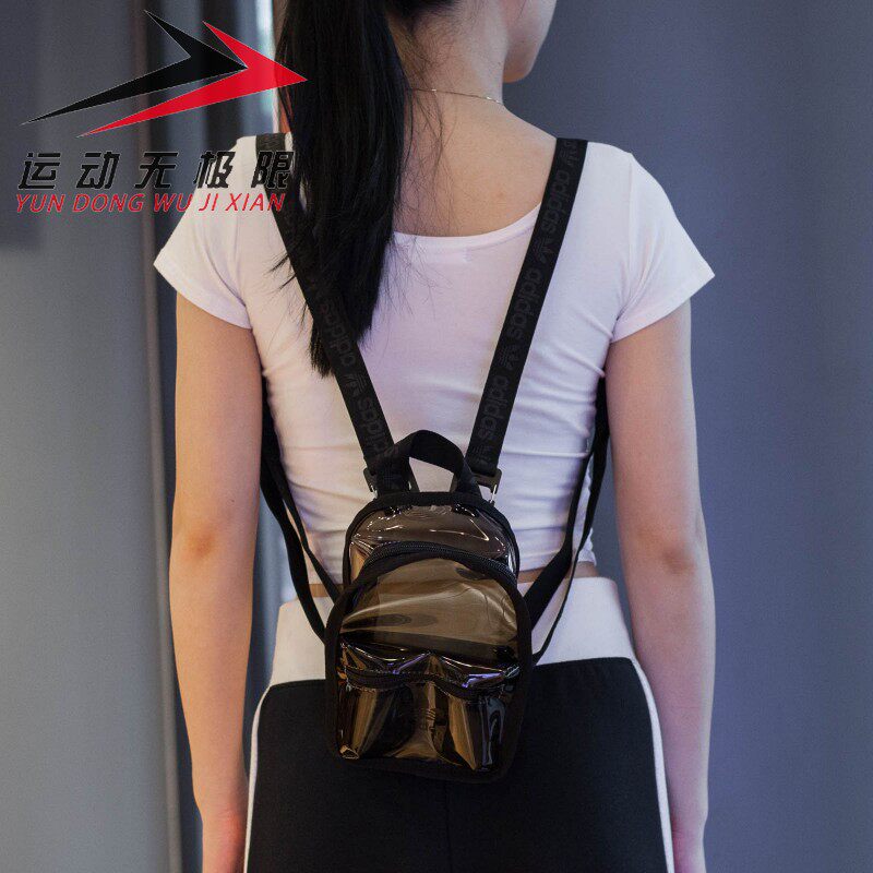 正品阿迪达斯男女包2021秋新款运动休闲迷你三叶草双肩背包H51000