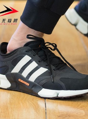 阿迪达斯男鞋正品2023冬款耐磨防滑减震暖风休闲运动跑步鞋IF6577