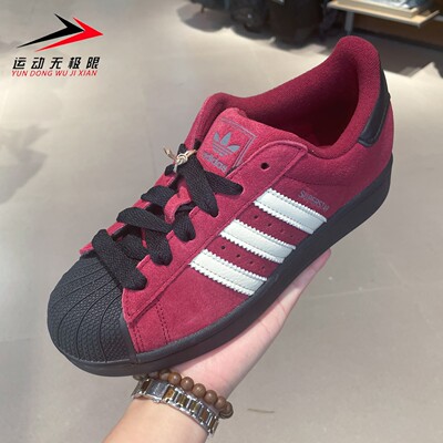 正品阿迪达斯三叶草男女休闲板鞋