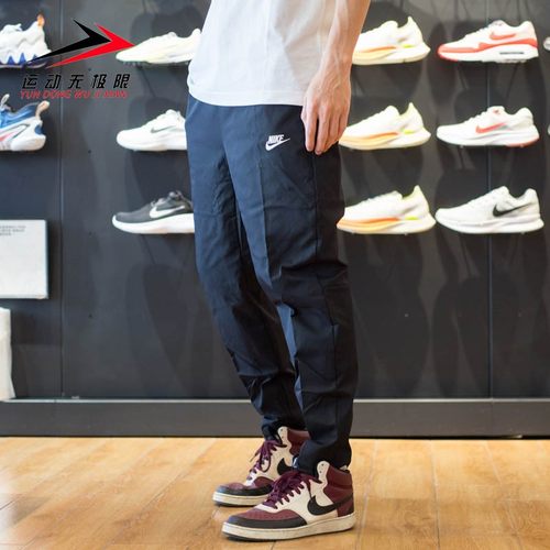 Nike耐克长裤休闲跑步健身运动裤