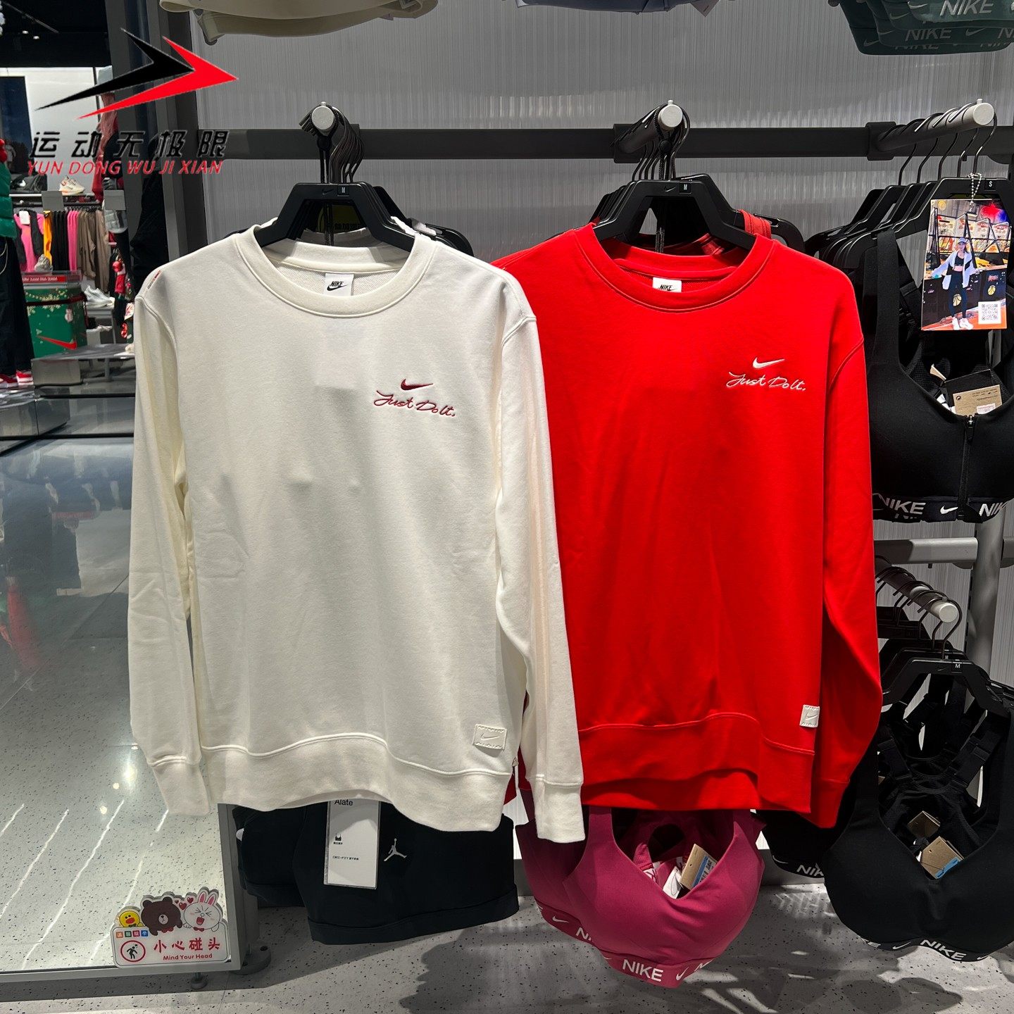 Nike/耐克男装2026马年新年款针织保暖卫衣套头衫 IR0102-133-657,运动服/休闲服装,运动卫衣/套头衫,淘宝优惠券,粉丝福利购,淘宝优惠卷