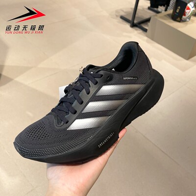 Adidas阿迪达斯男鞋2026春季舒适透气缓震耐磨运动训练跑鞋KI5003