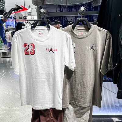 Nike耐克男装2026夏款Jordan运动休闲透气短袖T恤 IF3128-100-040