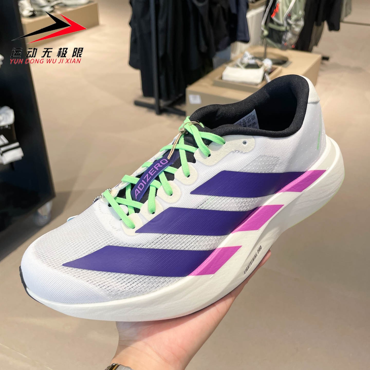 阿迪达斯男鞋2025冬新款adizero Evo SL运动训练减震跑步鞋JS4495