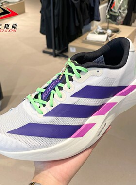 阿迪达斯男鞋2025冬新款adizero Evo SL运动训练减震跑步鞋JS4495