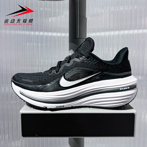 Nike耐克女鞋2026秋新款AIR WINFLO 12运动缓震跑步鞋 HV9273-002