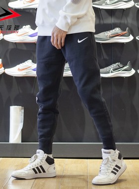 Nike耐克正品新款男裤冬季款运动加绒保暖休闲长裤DD2123-010-068