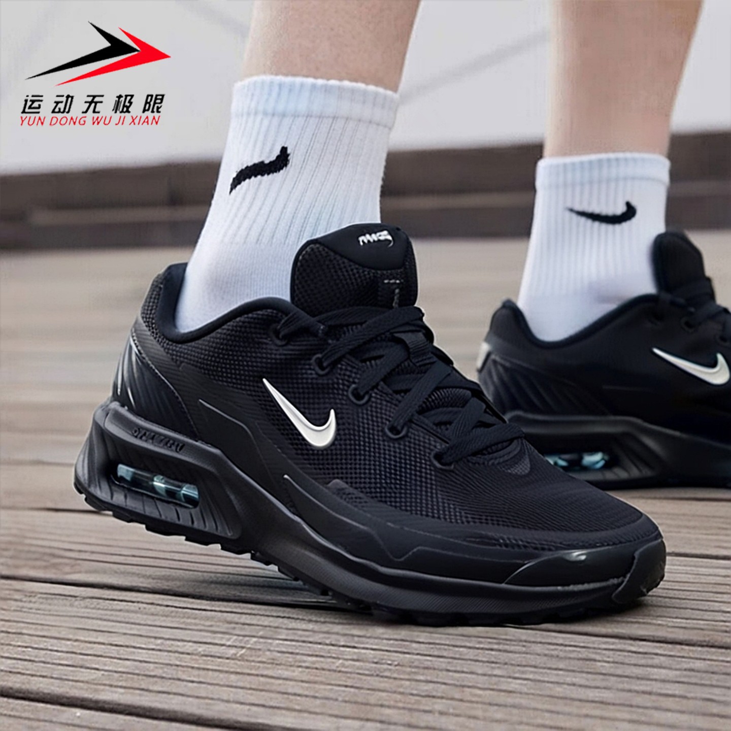 NIKE耐克男鞋2025冬款AIR MAX BIA缓震运动训练跑步鞋IM5072-001