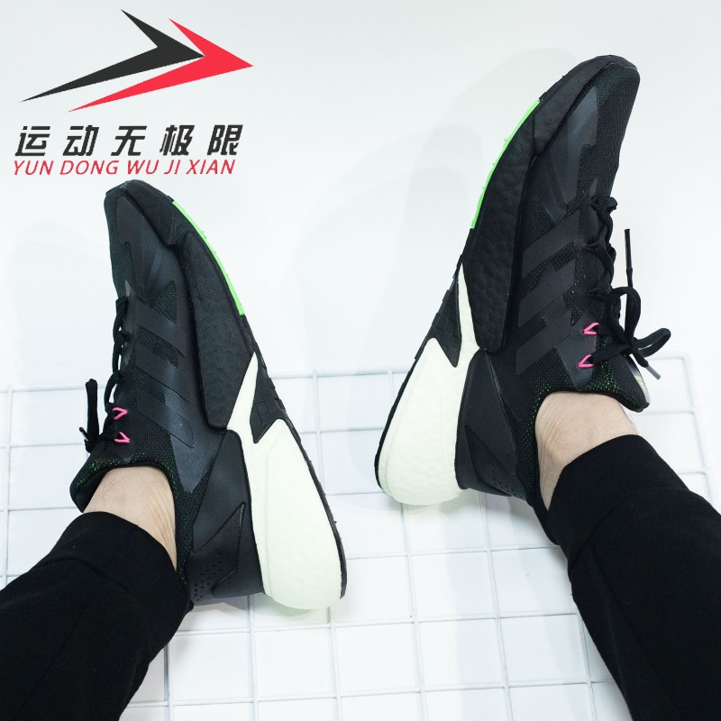 阿迪达斯男鞋2021春新款BOOST运动休闲轻便透气减震跑步鞋 GZ5285