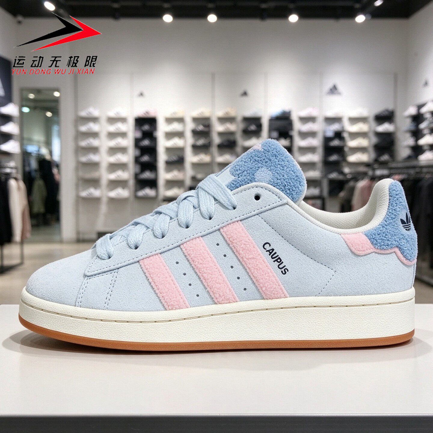 Adidas阿迪达斯三叶草男鞋2026冬新款运动休闲复古低帮板鞋HQ7582