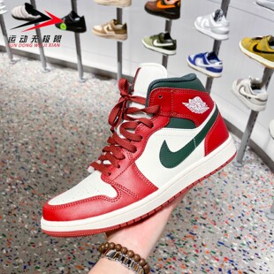 NIKE耐克男鞋2025冬新款AJ1复古中帮篮球运动休闲板鞋 DQ8426-105